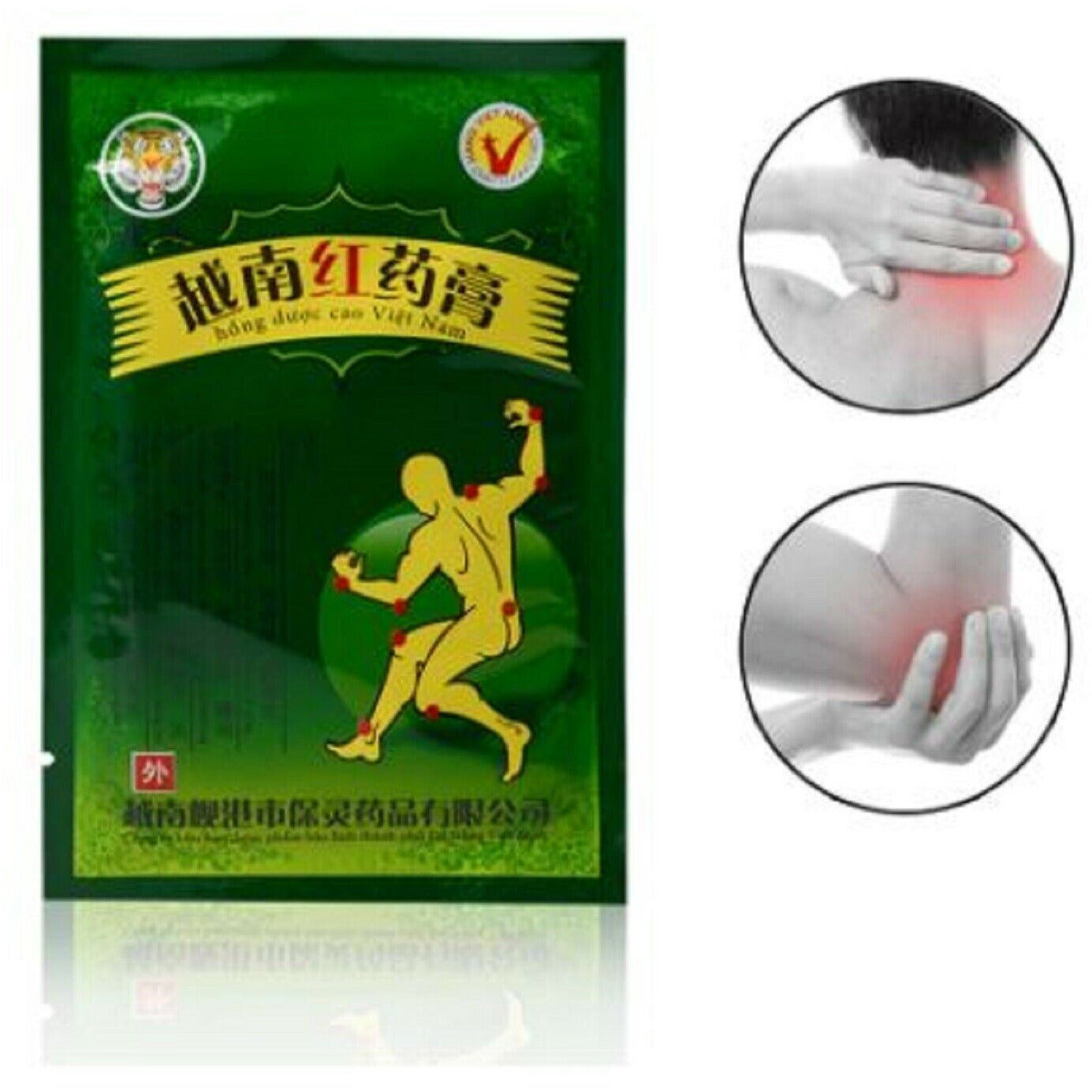 Tiger Pain Balm Relief Plaster Patch 10 Packs -80 pcs 7x10cm Yellow Vietnam (i)